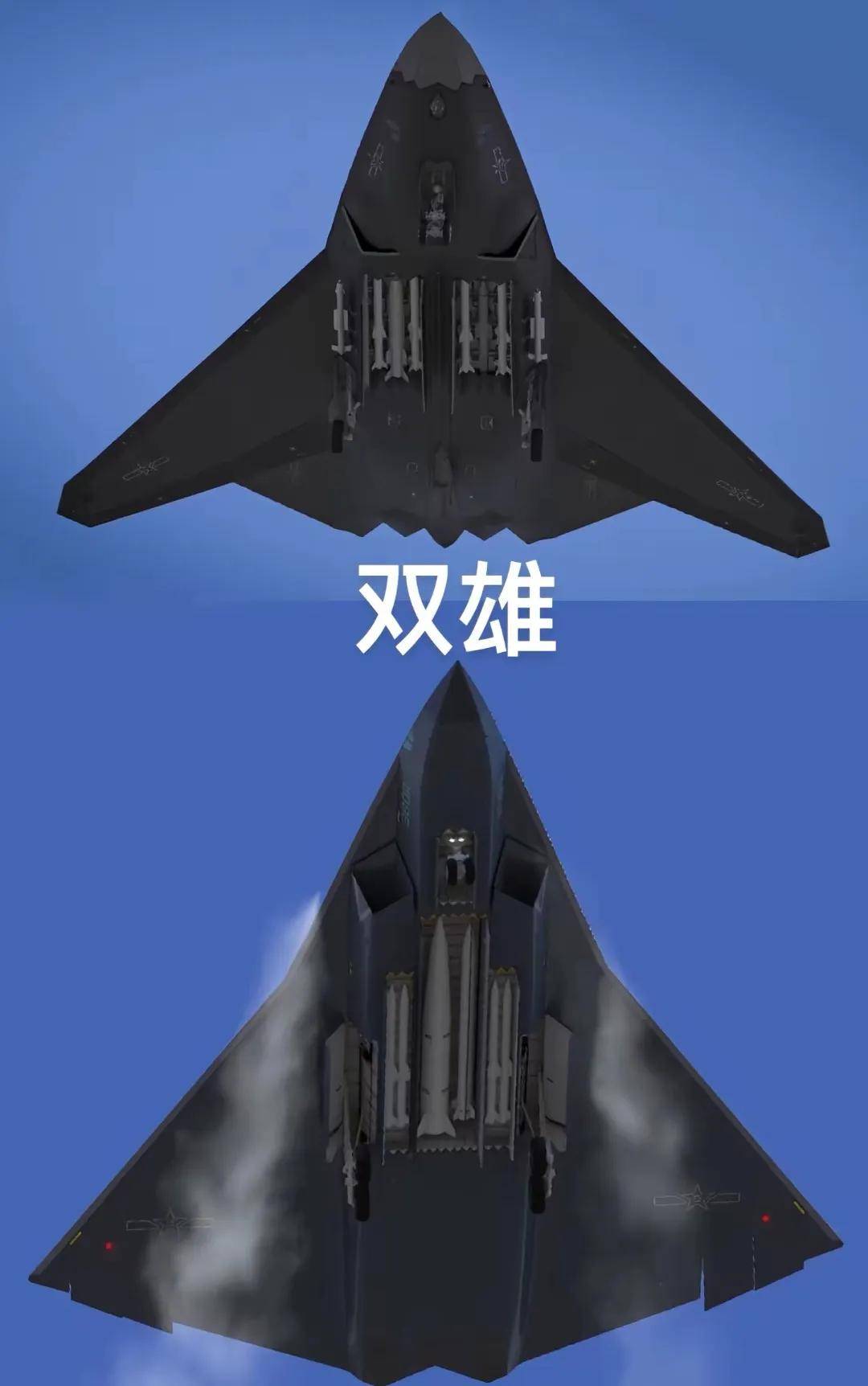 歼-20都可以下岗了？比歼-36更神秘的北六代性能如何？