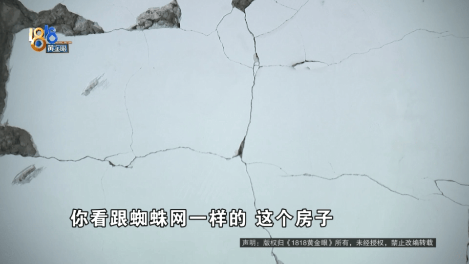 男子分到六套房，其中一套自己住，因装修意外开心不起来