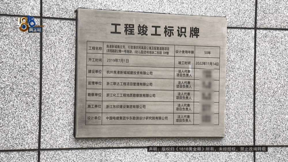 男子分到六套房，其中一套自己住，因装修意外开心不起来