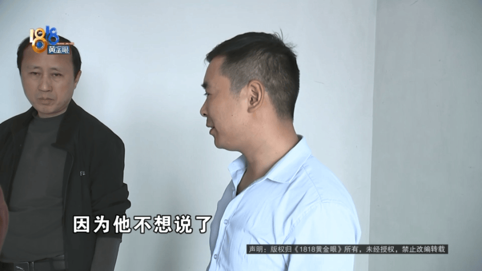 男子分到六套房，其中一套自己住，因装修意外开心不起来