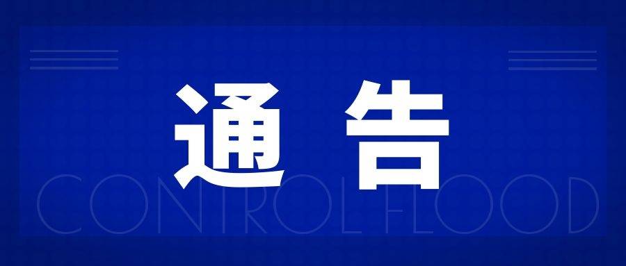 买卖尸体、垄断尸源、伪造证明…丽江警方公开征集线索