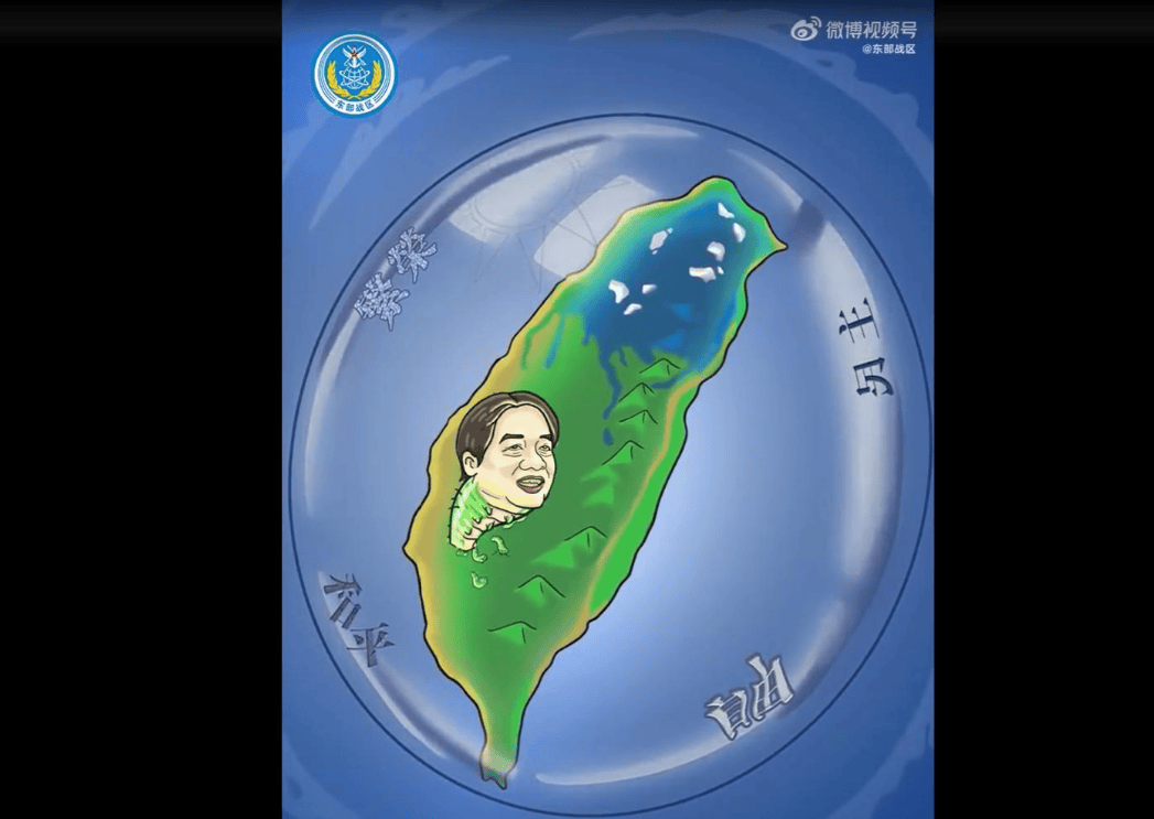解放军进逼台岛！没有代号没有结束日期，“台独”能否继续任性妄为？