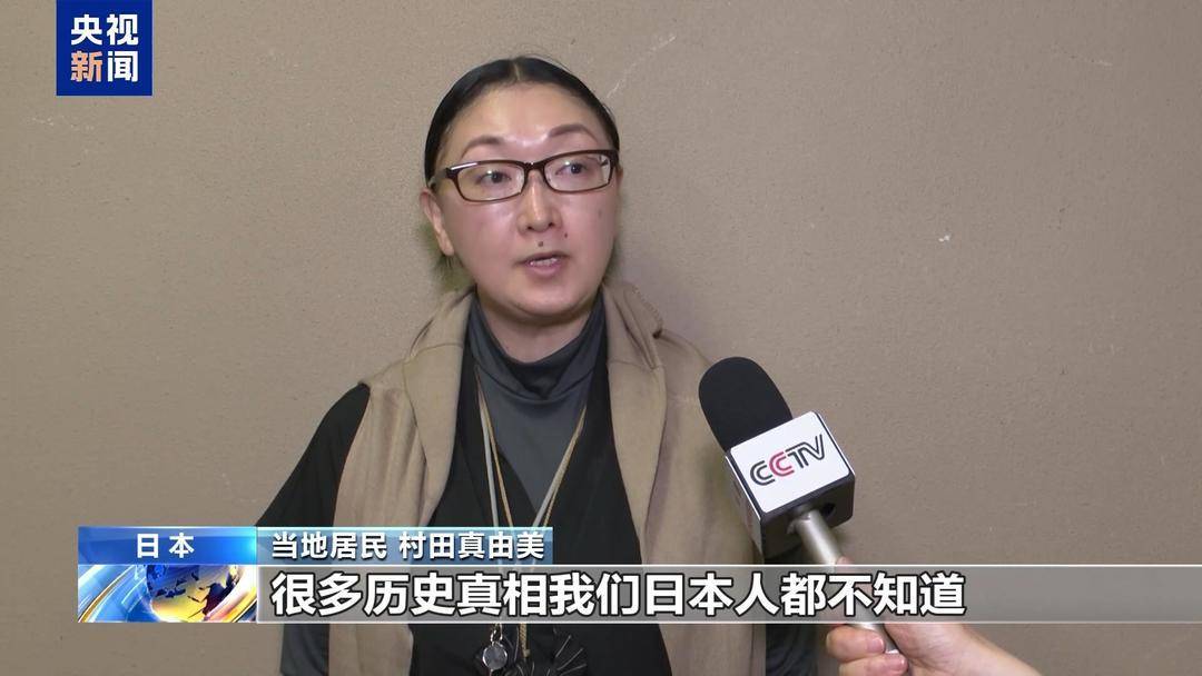 731部队大本营旧址发现人骨 日民间要求彻查