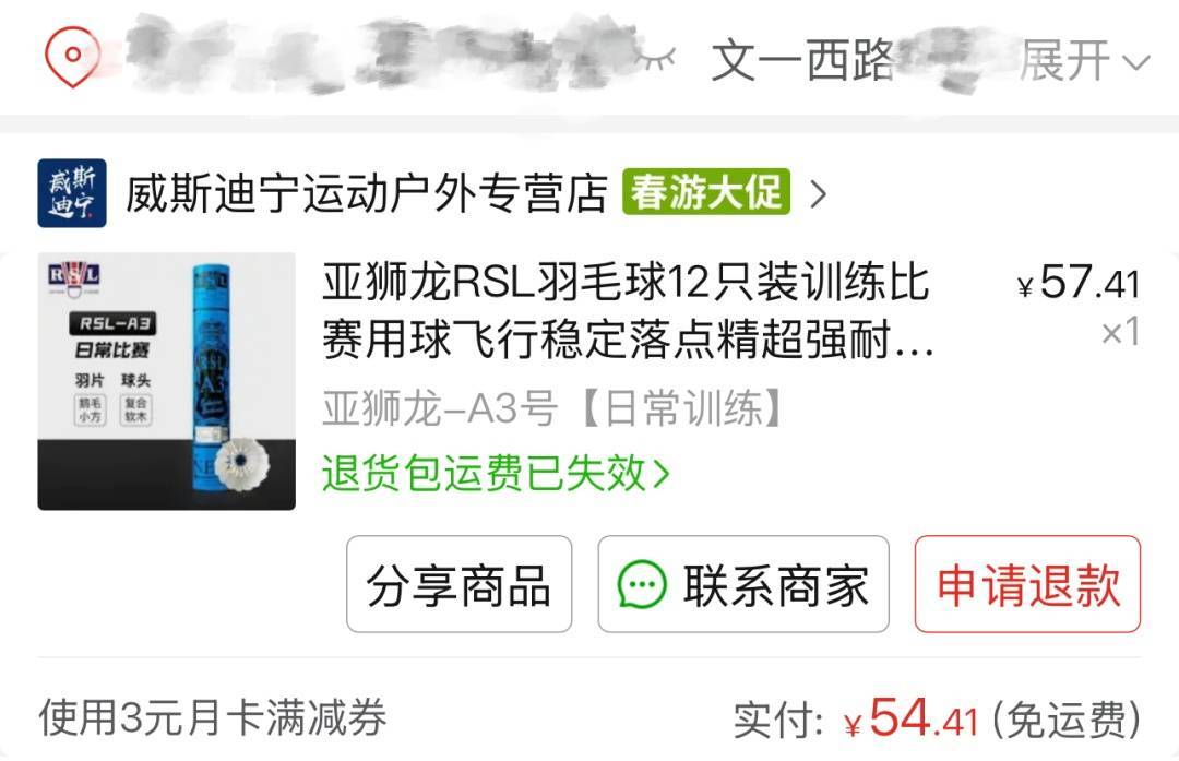 两年翻了一倍多！杭州姑娘一看价格，直呼买不起！涨得比黄金还猛🤯