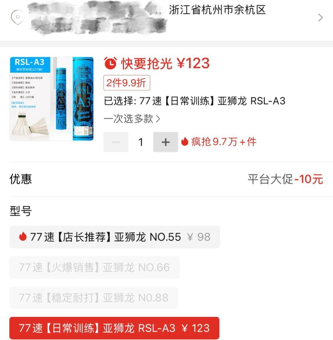 两年翻了一倍多！杭州姑娘一看价格，直呼买不起！涨得比黄金还猛🤯