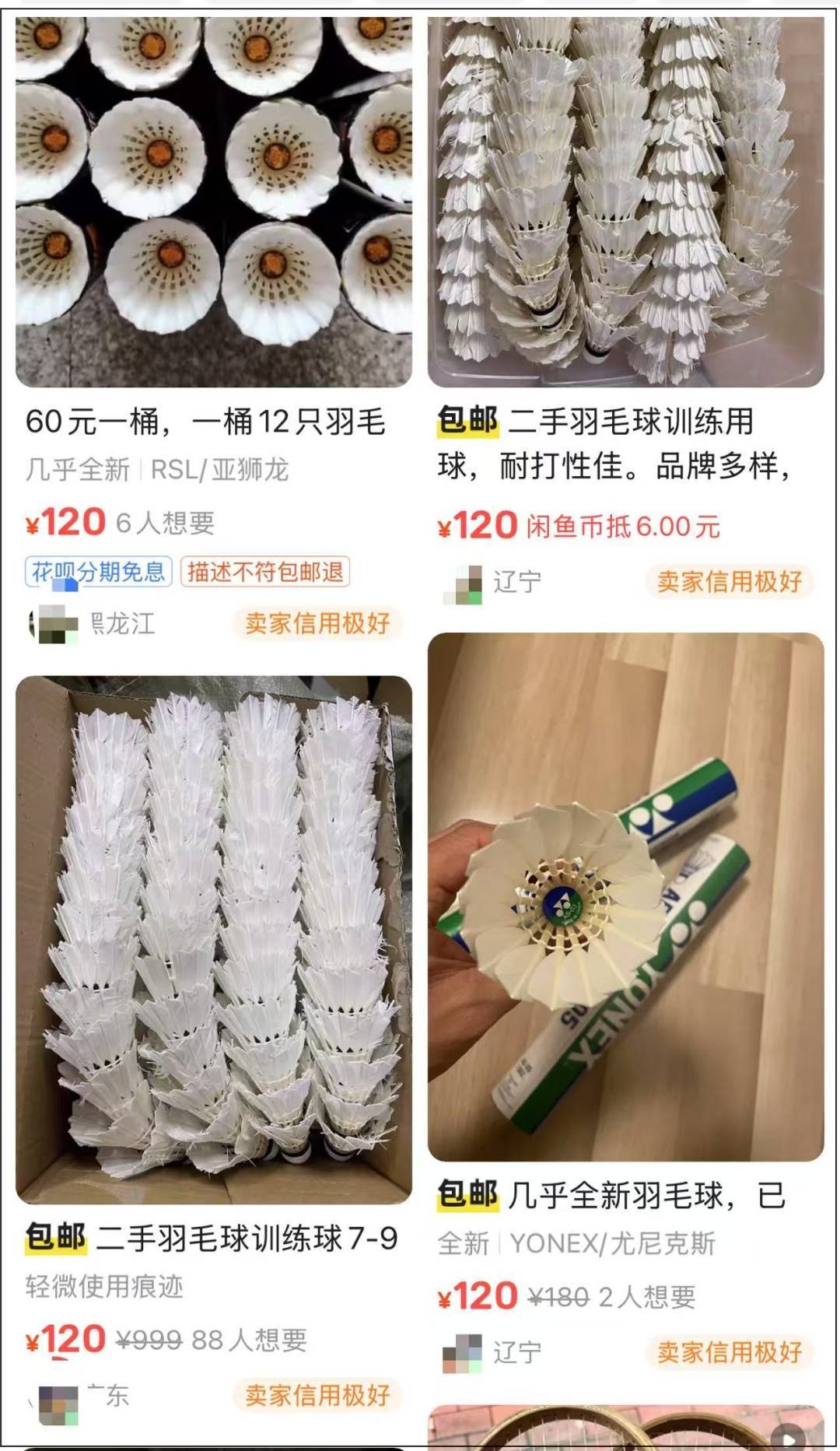 两年翻了一倍多！杭州姑娘一看价格，直呼买不起！涨得比黄金还猛🤯