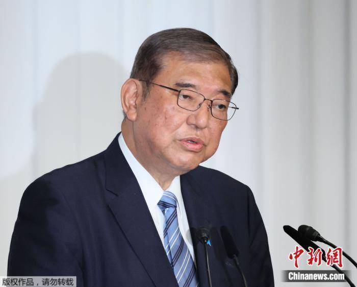 石破茂：美国加征关税对日本来说如同“国难”