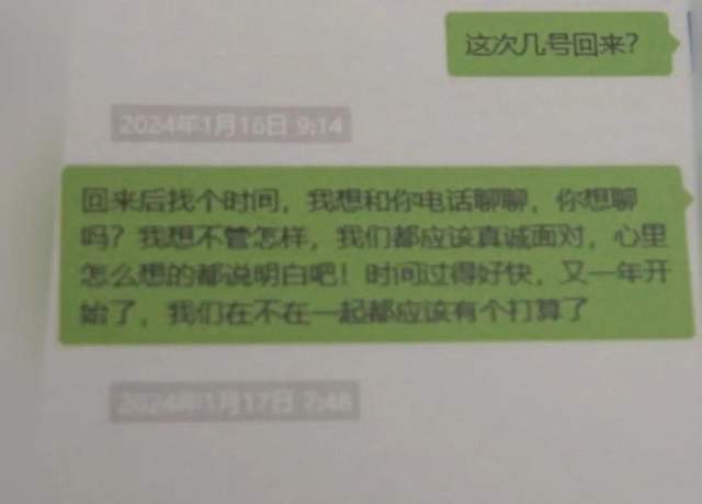 谈了10多年恋爱，才发现空姐“女友”是男的？警察：41岁男性冒充