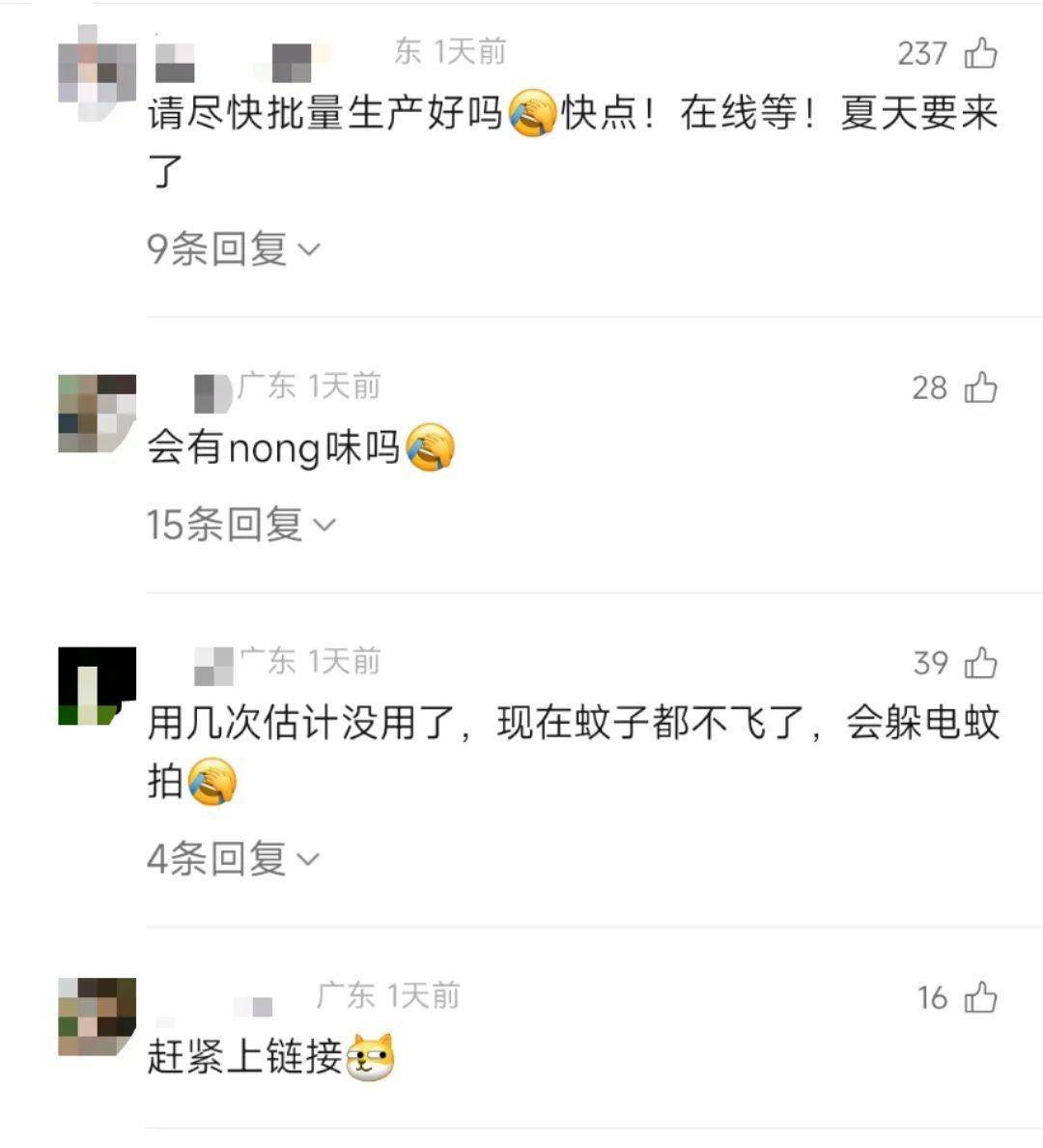 直击南方人痛点！广东中学生发明“灭蟑螂装置”，街坊：求量产