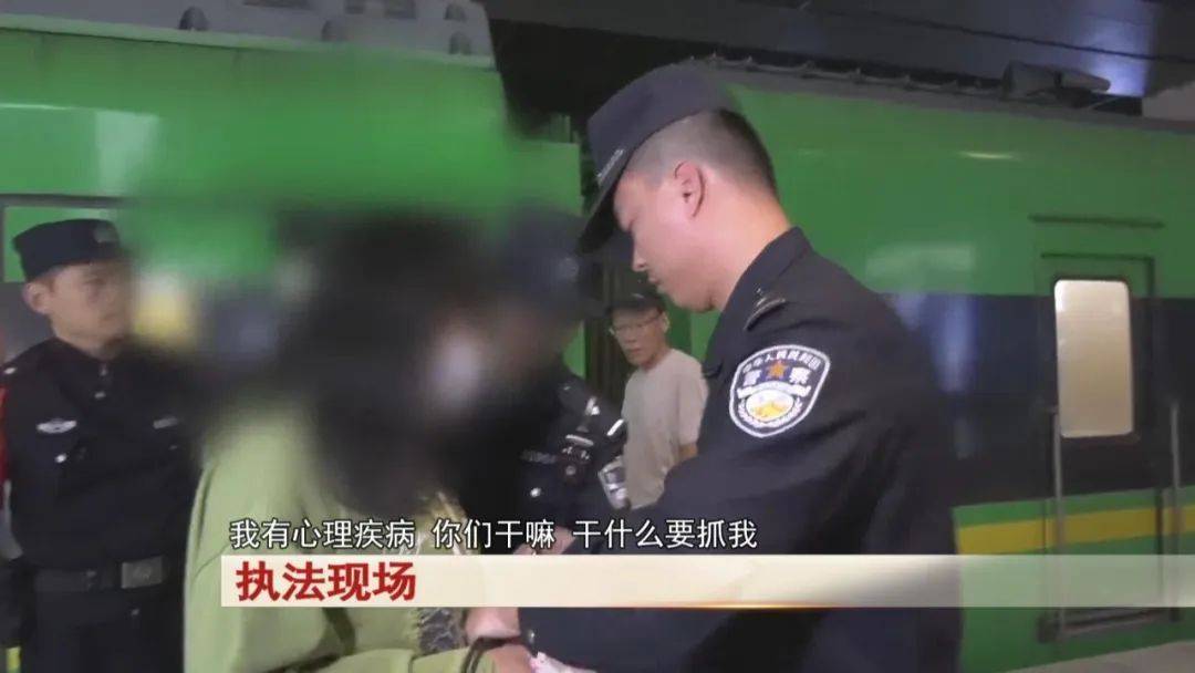 “老赖”车站被抓，竟质问法官：为何不抓我妈 ！