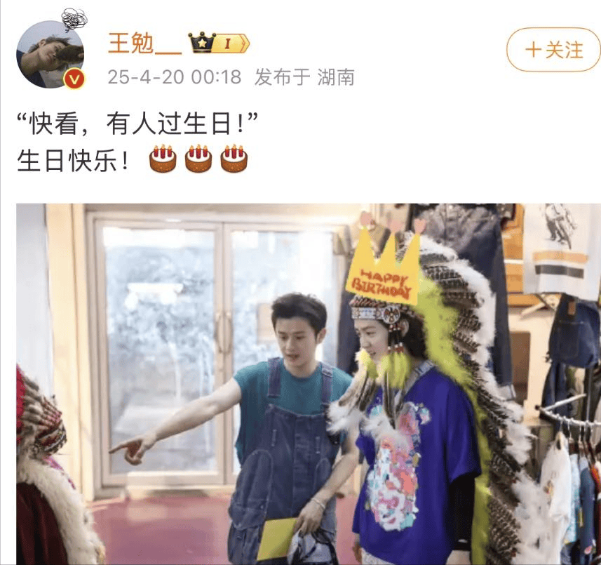 考古|鹿晗35岁生日关晓彤未送公开祝福被传分手？二人此前的七年真的很甜啊！