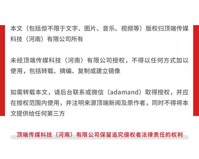 直击潮白河大桥坍塌现场：部分桥体变形严重，周边封路
