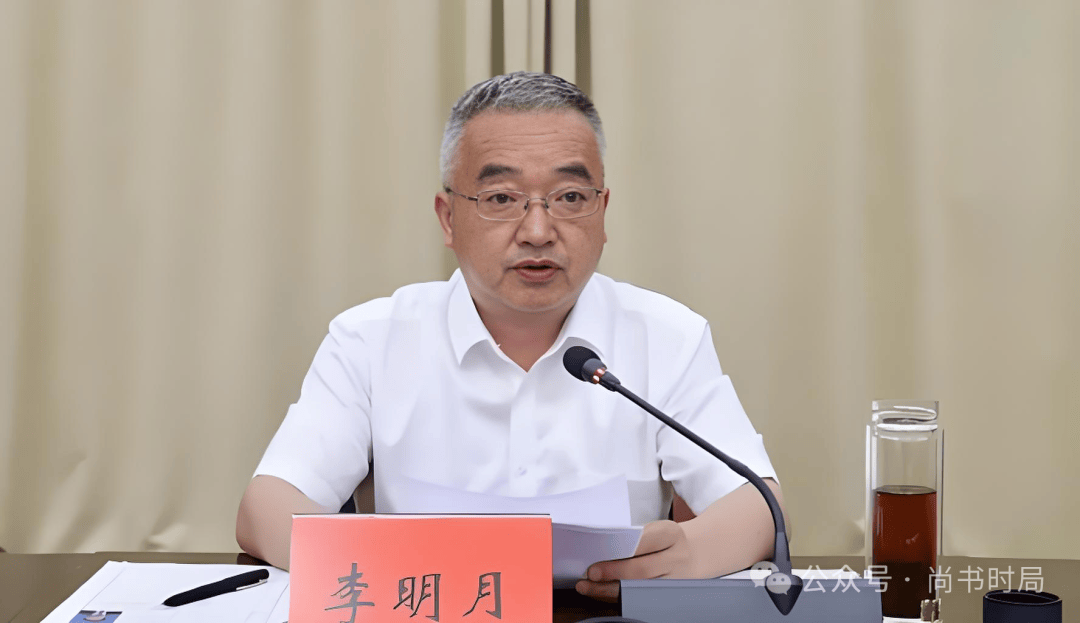 中央巡视组刚来，他立马被查！安徽"首虎"李明月戏剧落马：数学系高材生，35年仕途一夜清零