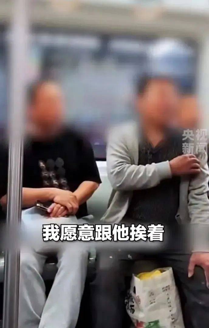 找到了！她是北京地铁5号线上的“女乘客”