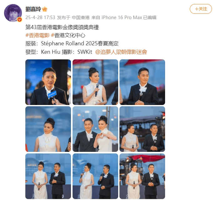 刘嘉玲连发10多张梁朝伟照片：他都不知道自己帅！头发白了也不肯染