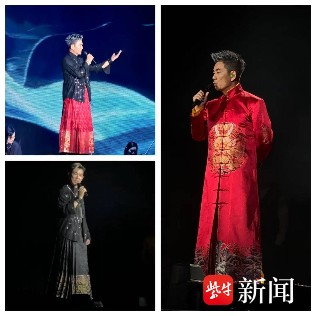 华流就是顶流！任贤齐南京演唱会三天三穿南京云锦华服