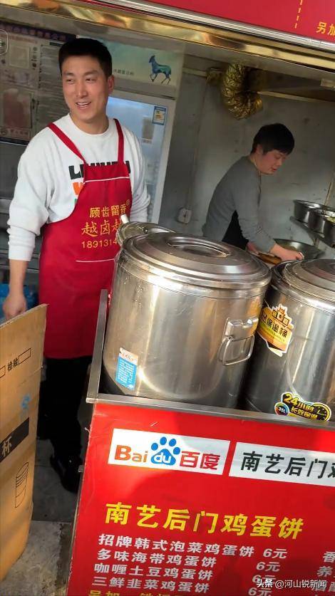 南京一大叔靠卖鸡蛋饼年入7位数，在省会买4套房，门店被女婿继承