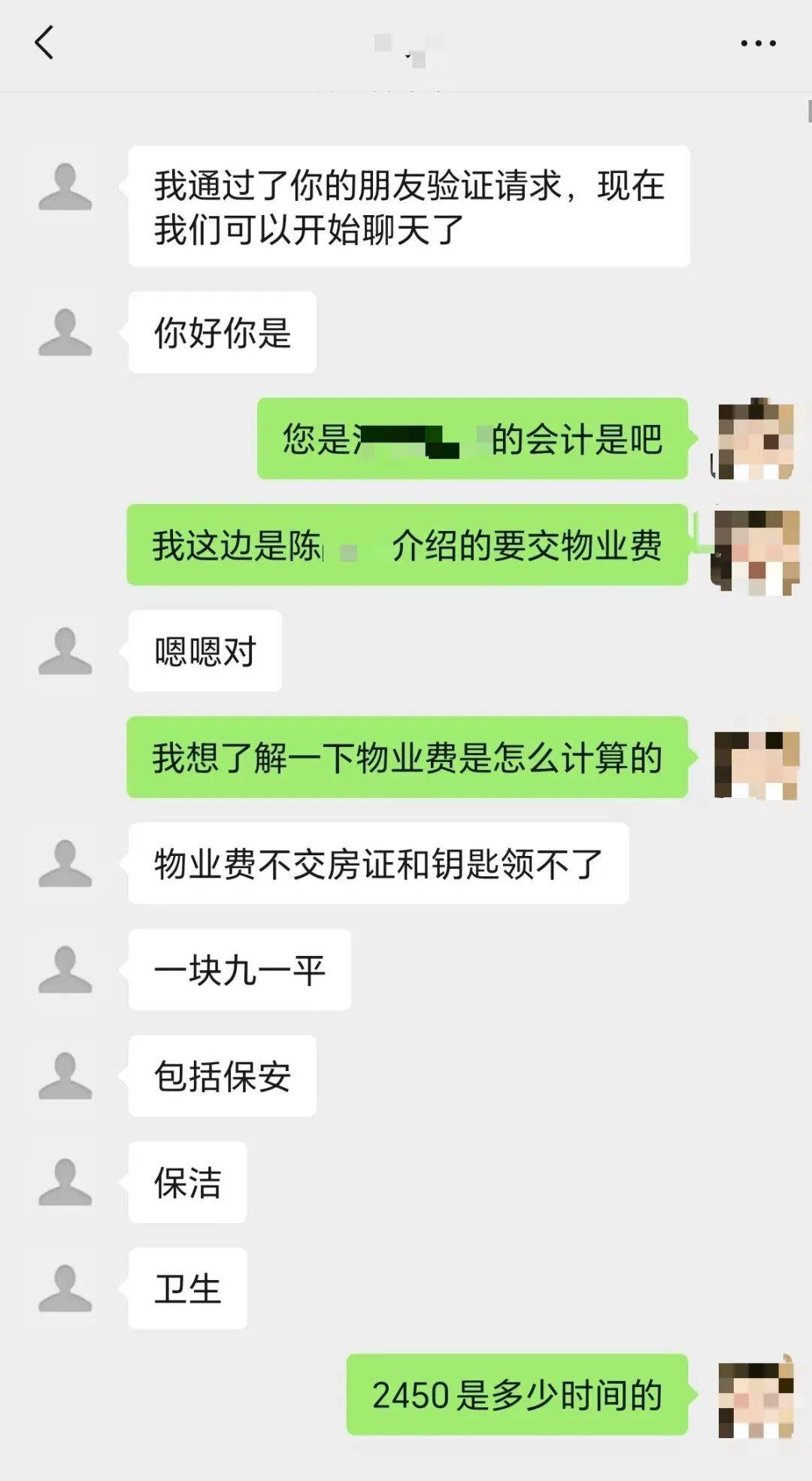 女子分饰7角，“去世”后留给男友3套房产！刑拘后称：骗上瘾了
