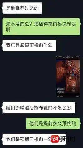 北大高材生疑陷“爱情骗局”！打赏260万后发现对方已婚