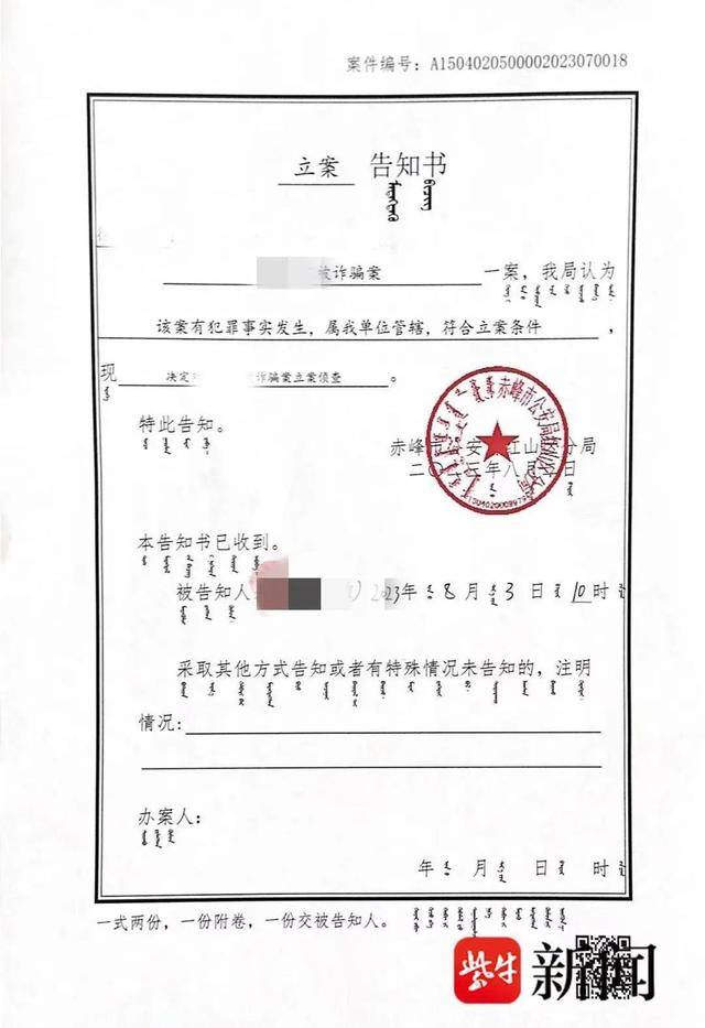 北大高材生疑陷“爱情骗局”！打赏260万后发现对方已婚