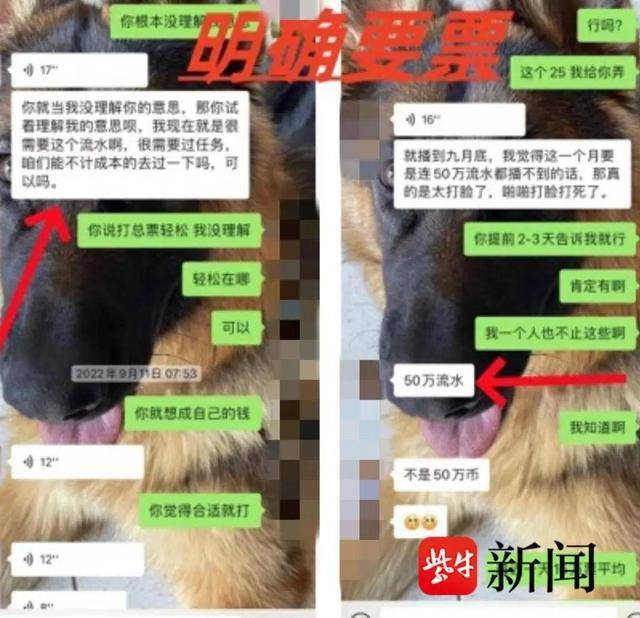 北大高材生疑陷“爱情骗局”！打赏260万后发现对方已婚