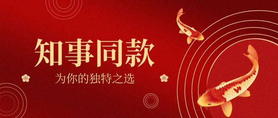 冯学平被查