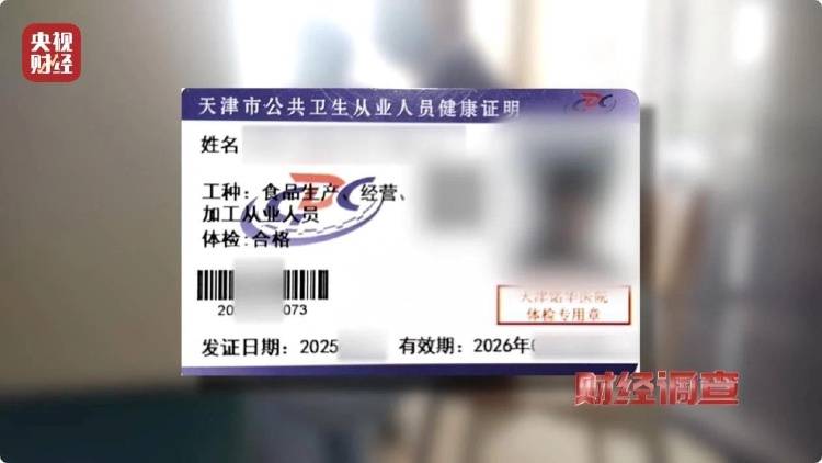 央视暗访，点名多家医院
