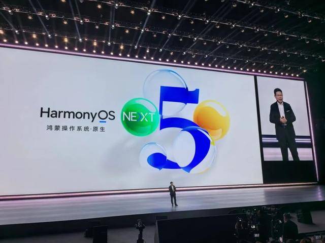“鸿蒙”实现重要突破！战略价值远超产品本身