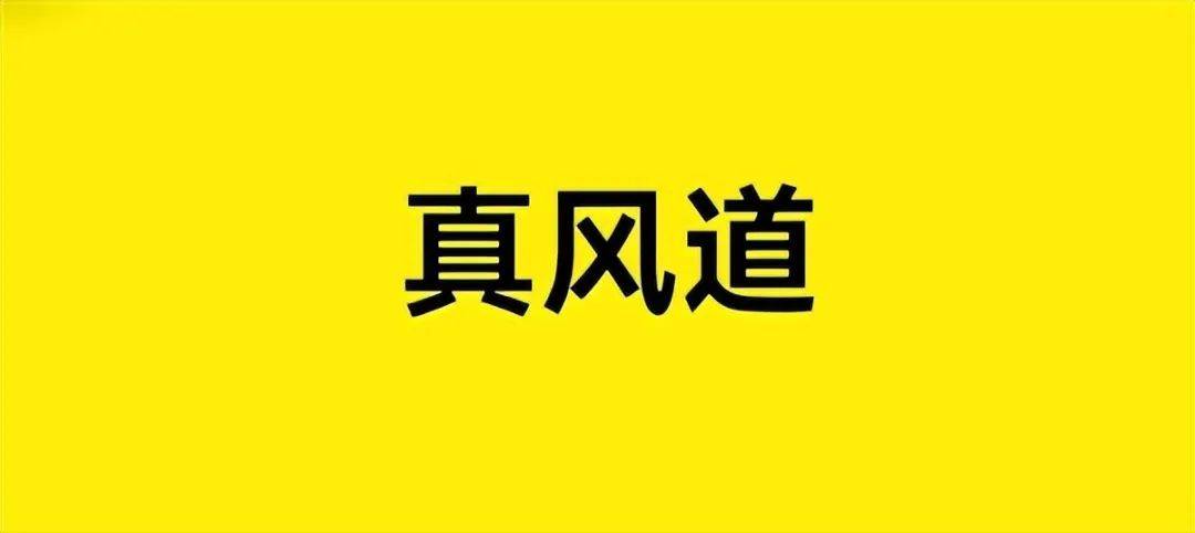 小米退车风波再调查:是虚假宣传还是虚假维权?