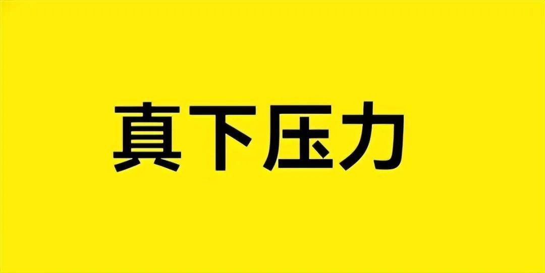 小米退车风波再调查:是虚假宣传还是虚假维权?