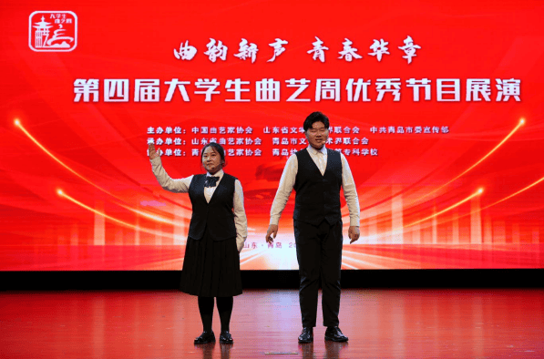 青春曲艺人，传承新力量
