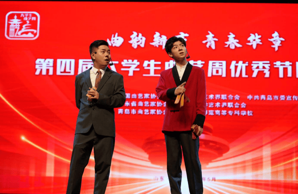 青春曲艺人，传承新力量