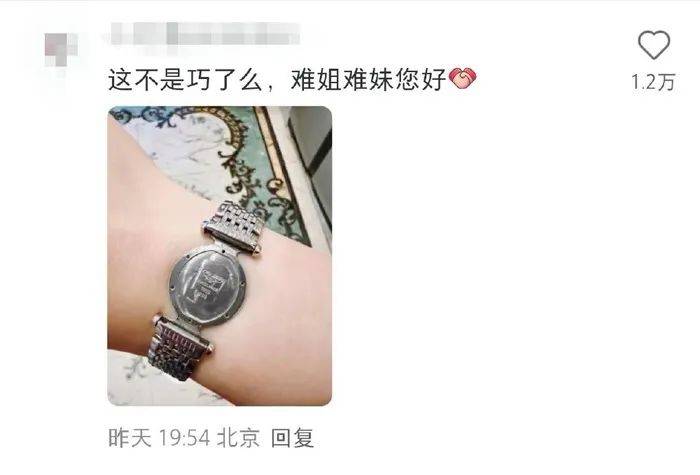 万元浪琴只剩表带能用,客服:必须见到表盘才能修