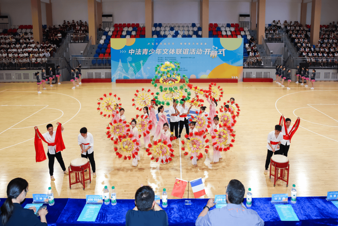 花式篮球、非遗表演……中法青少年文体联谊活动开幕