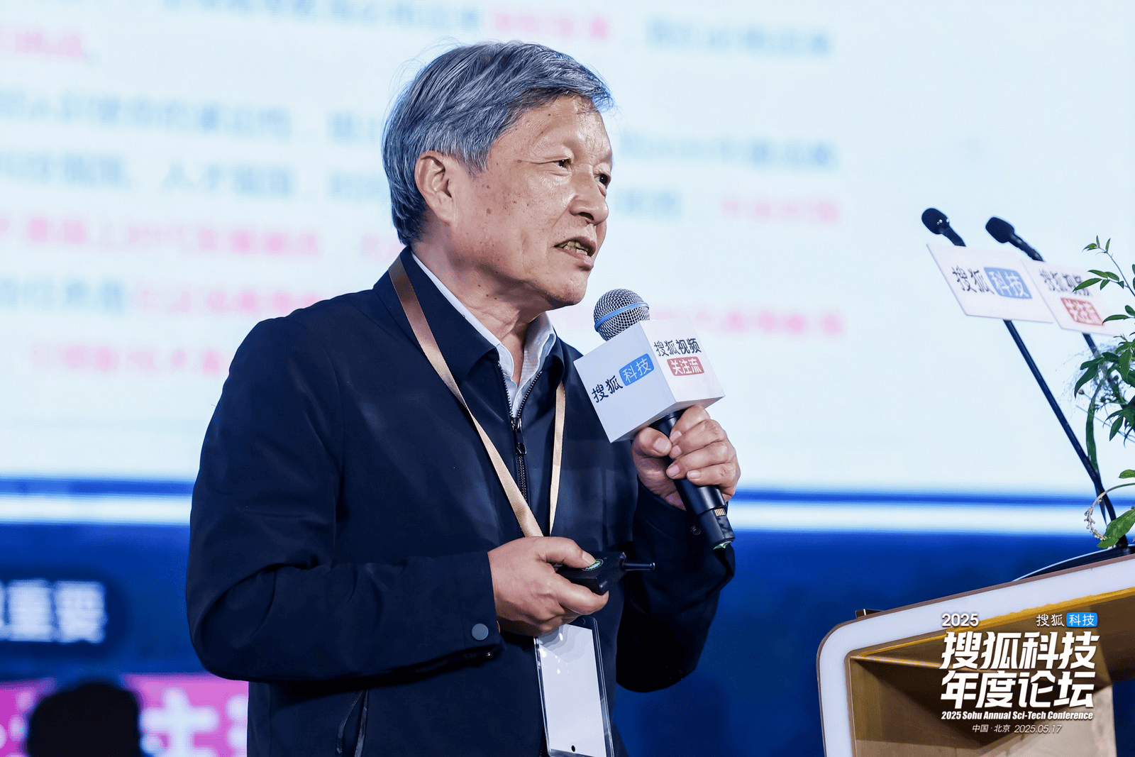 王树国校长：大学必须跳出从单一学科为支点的传统封闭小圈子，直接与社会对话，与世界对话