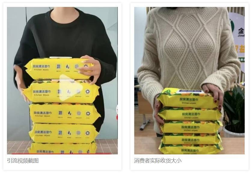 “网购10斤花生米到手只有10粒”上热搜！竟还有更离谱的