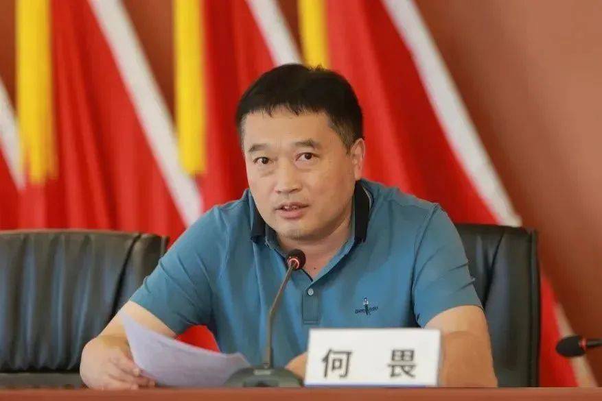 何畏，任上被查！