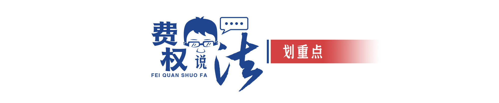 安徽宿州种植户500亩土豆遭“哄抢”，参与者将面临何种处罚？