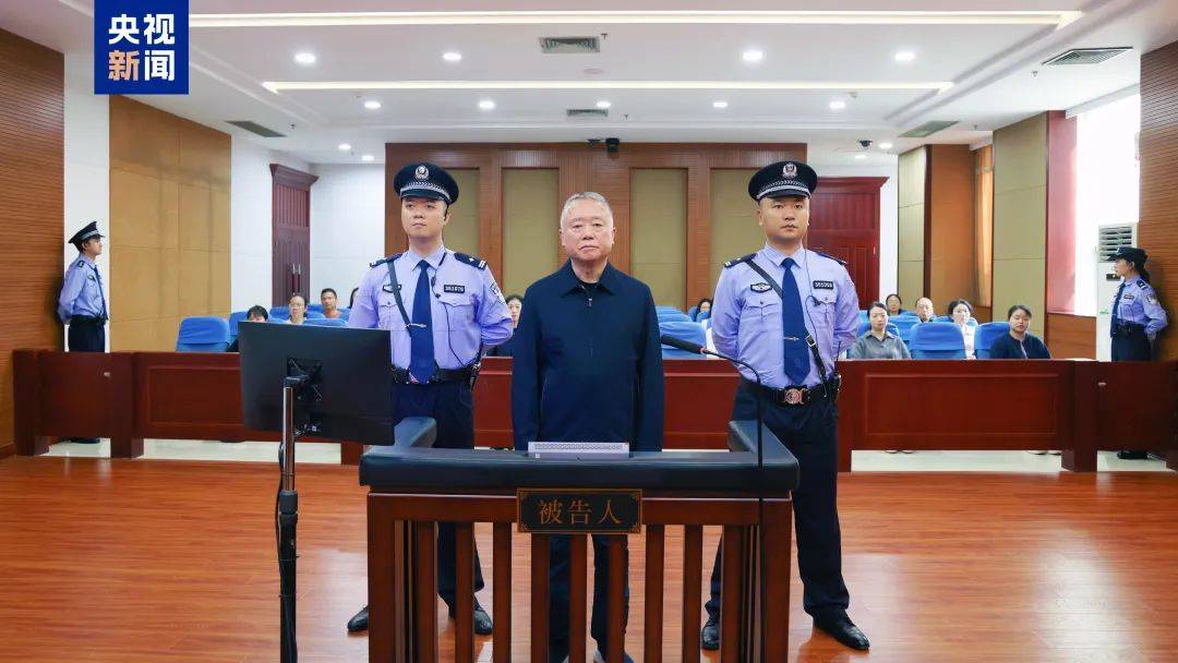 副部级刘跃进被判死缓，曾任“湄公河惨案”专案组组长
