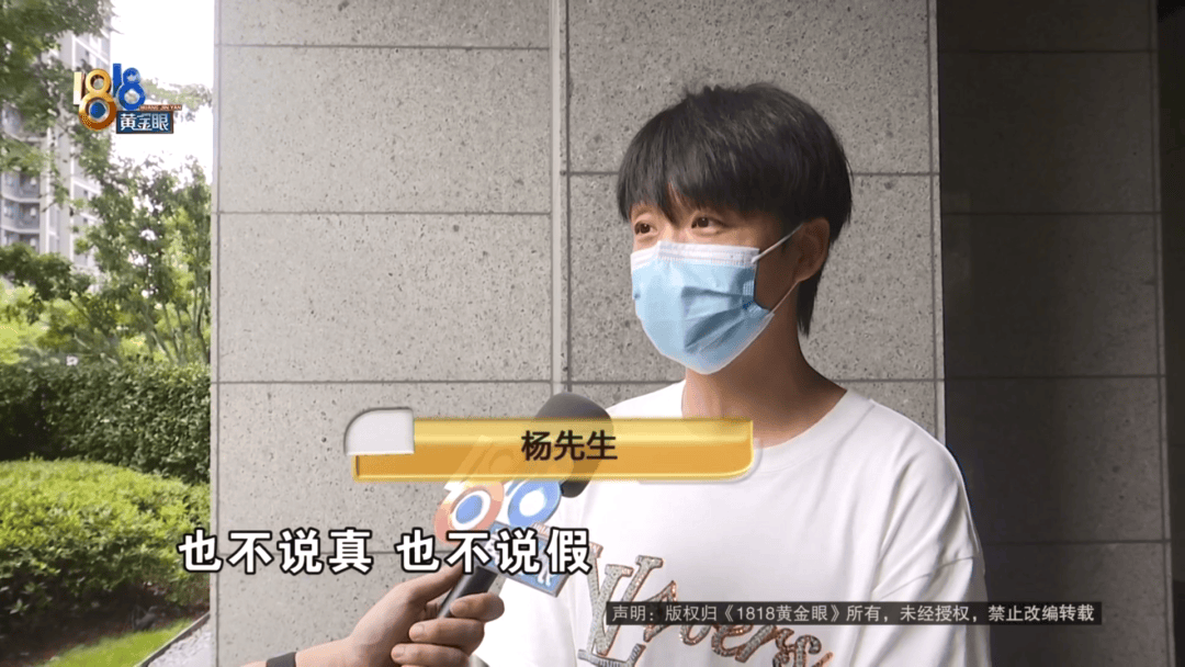 4件“LV”穿了1年，送去检测后慌了，当事人：我不是职业打假的