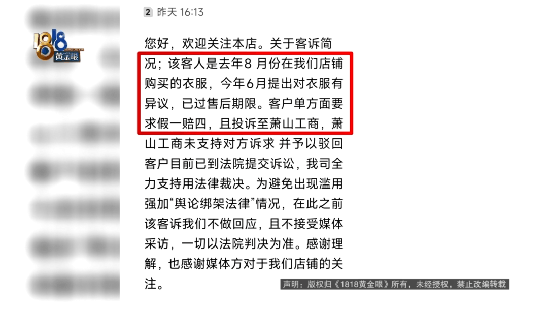 4件“LV”穿了1年，送去检测后慌了，当事人：我不是职业打假的