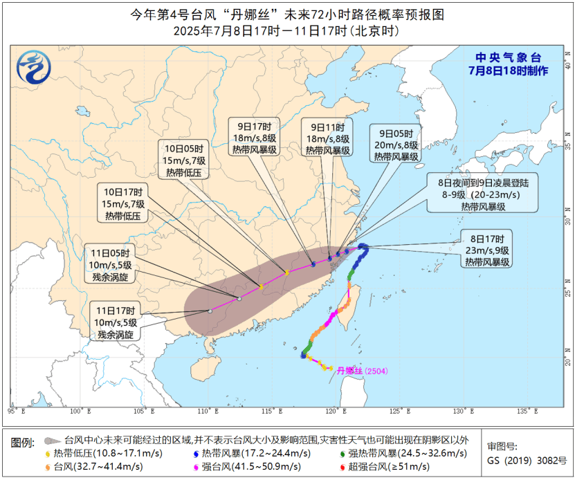湖南气象发布：大暴雨！10级雷暴大风！台风“丹娜丝”路径奇特，今晚影响湖南