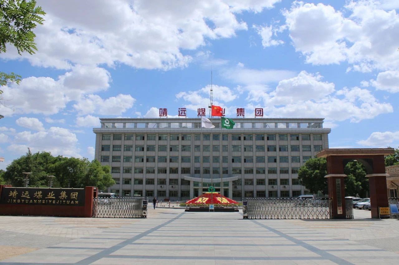 甘肃白银一国企60多人多次或长期旷工，公告要求返工否则解除劳动关系，公司回应