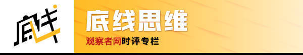 王立华：为什么毛泽东率领的红军不可征服？斯诺的观察说明了一切