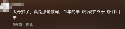 江苏一男子租房陪读，看到老课桌上几个数字惊了！竟是自己33年前的“伙伴”
