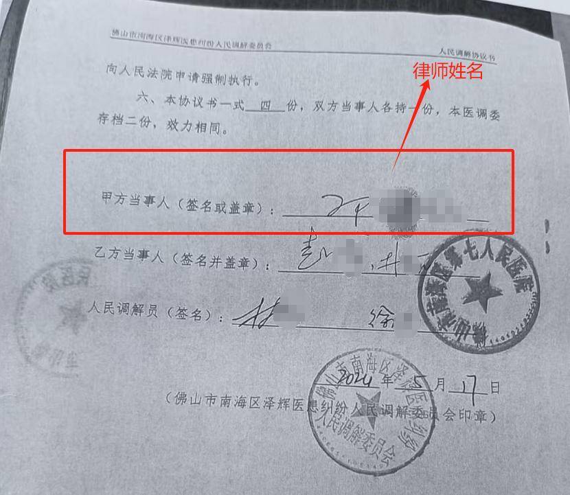 “男婴离世获赔88万，律师拿走55万”，广州律协通报