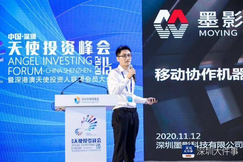 “全国首个”为何选择广东：一个顶尖科学家的“产业归途”