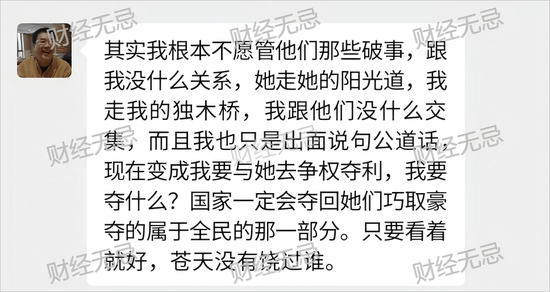 宗庆后不止四个孩子？宗庆后弟弟：假的！我们独家拿到宗家家谱