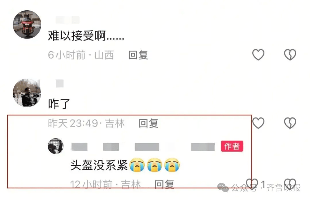 “最美女骑”去世！年仅35岁！知情人透露……