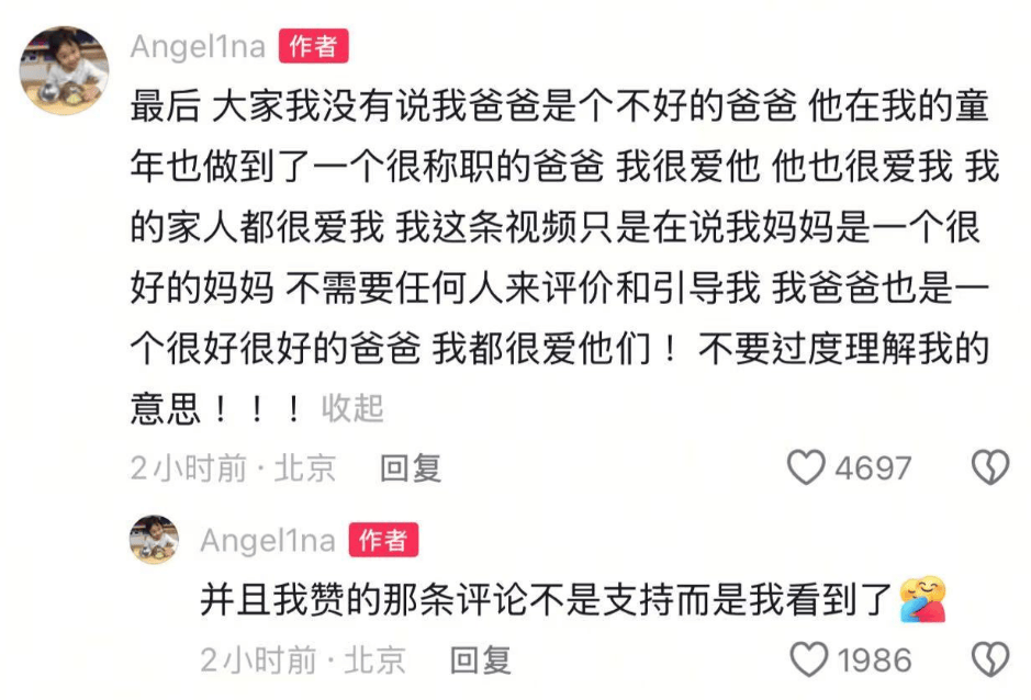 娱乐圈星二代护母太感人：甜馨力挺李小璐谢振轩内涵王菲只为保护张柏芝！